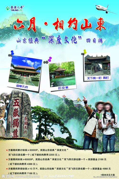 日本福岛县立医科大学毕业证办理
